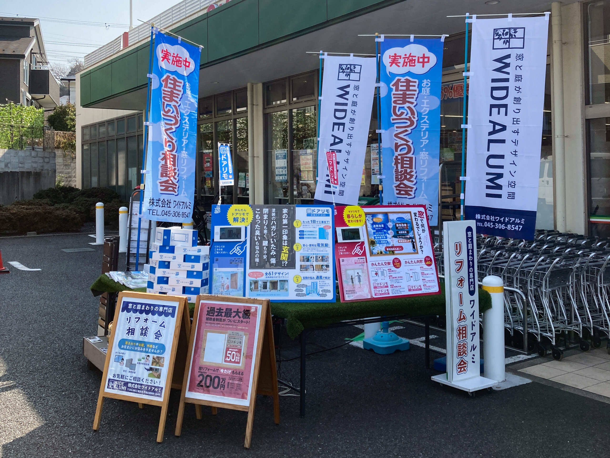 写真1
